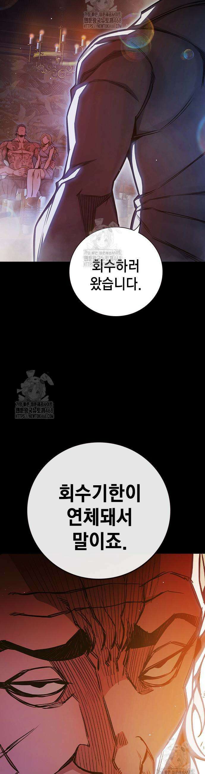 소년교도소 69화 14