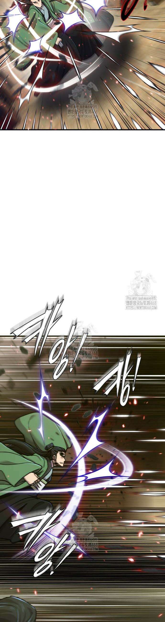 사부님들이 구독 중 62화 31