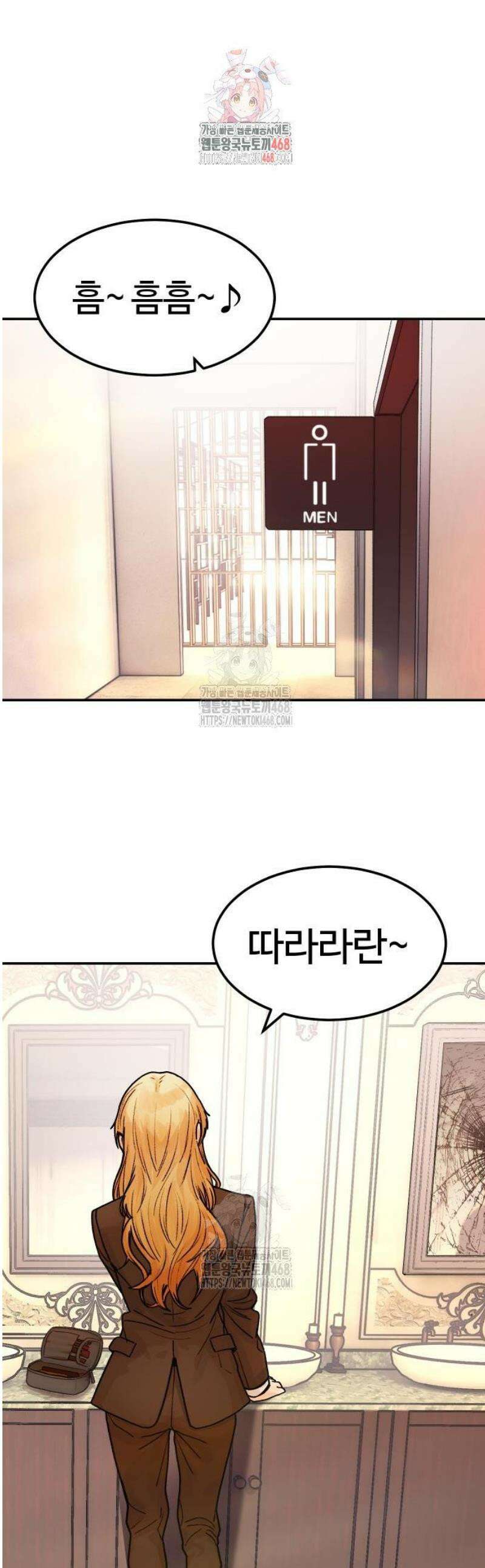 소녀바둑 7화 1