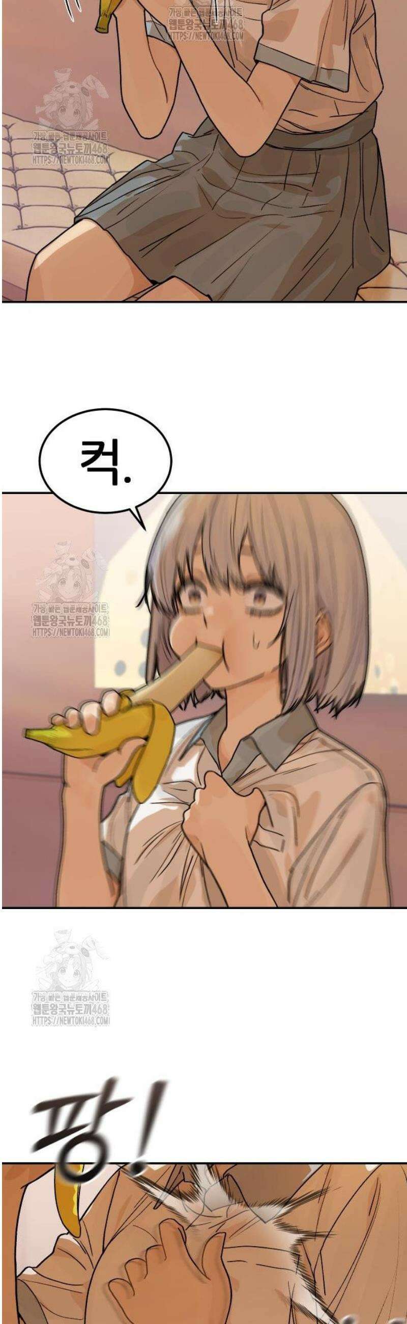 소녀바둑 7화 6