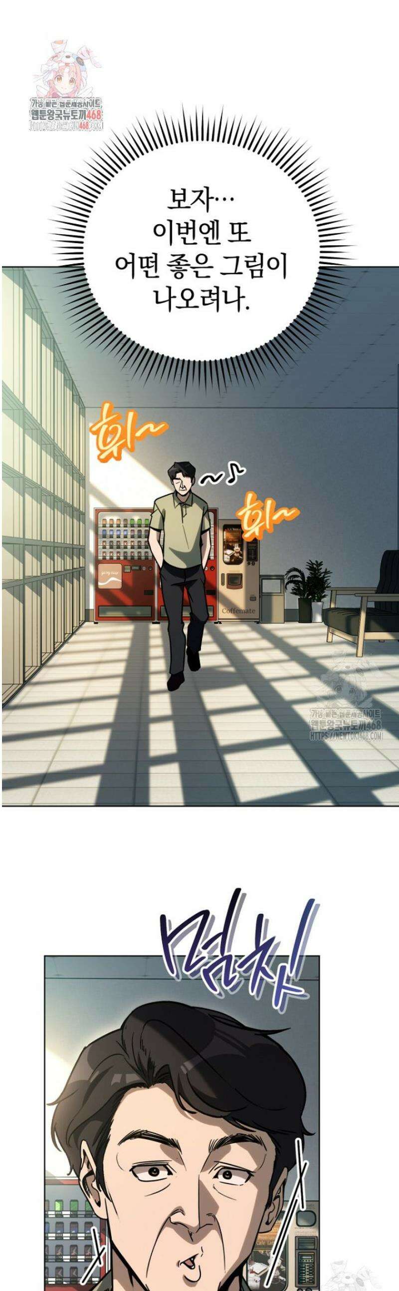 천의 얼굴 40화 1