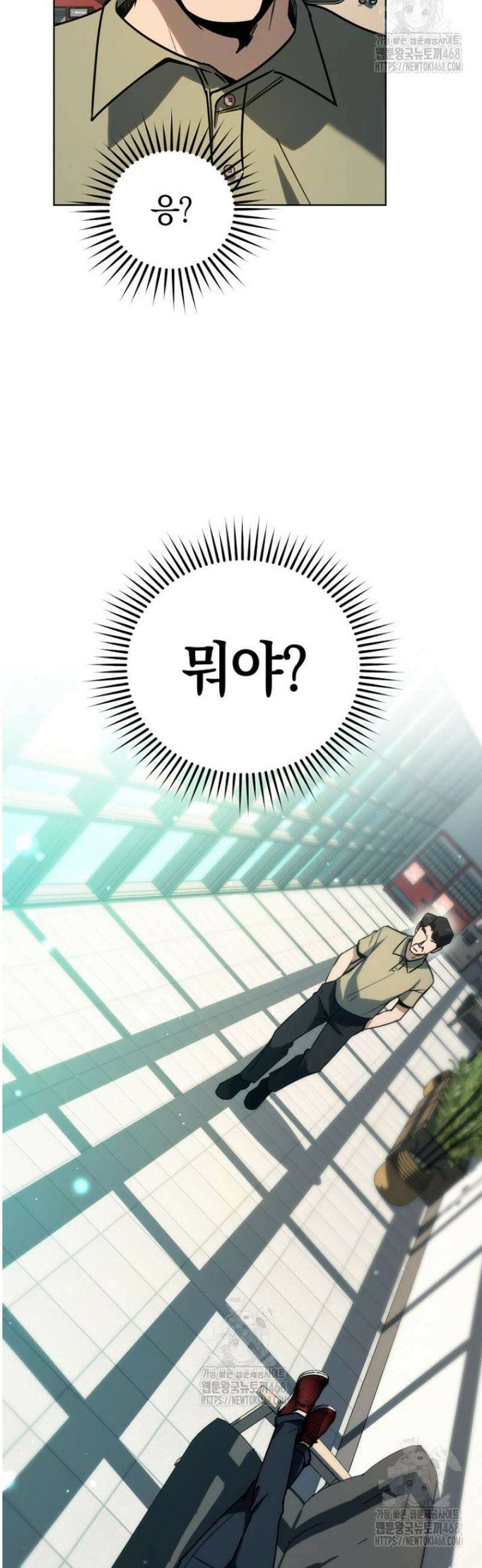 천의 얼굴 40화 2