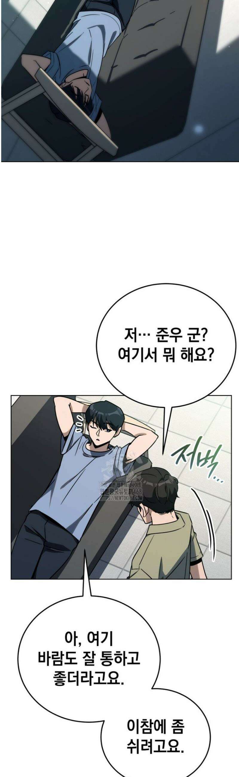 천의 얼굴 40화 3