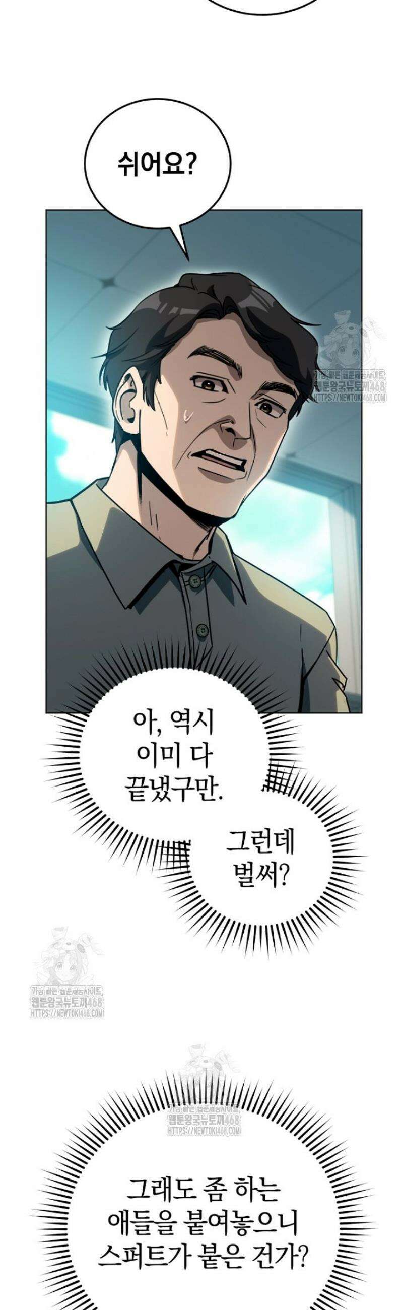 천의 얼굴 40화 4