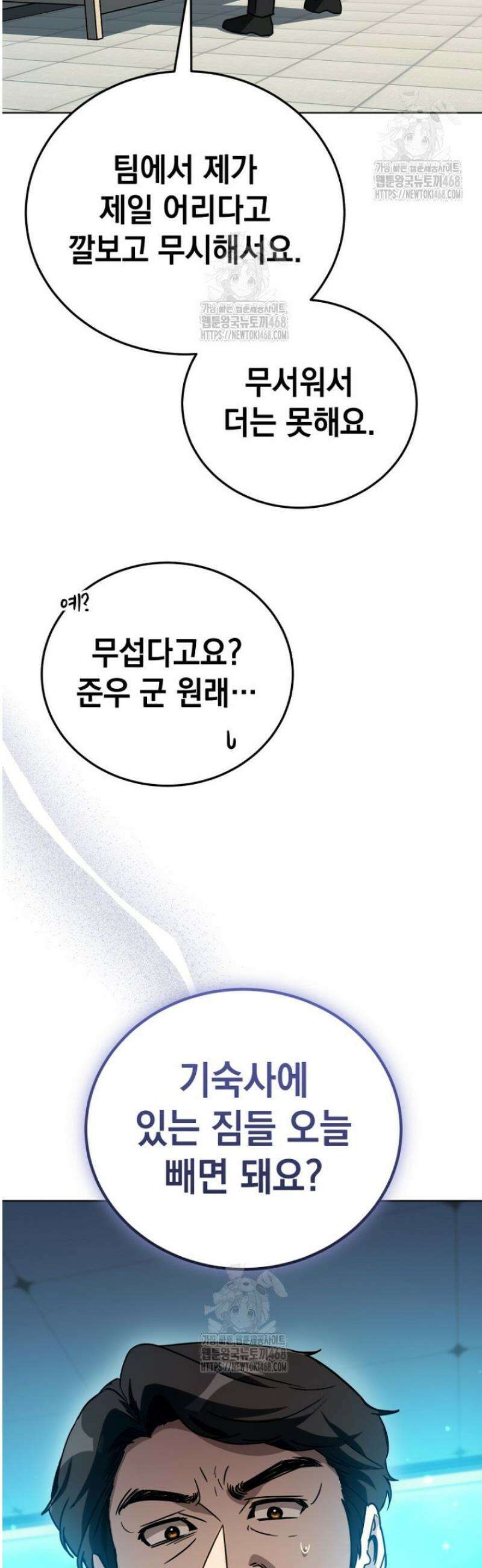 천의 얼굴 40화 7