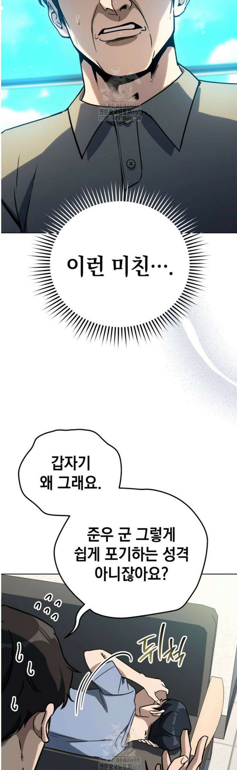 천의 얼굴 40화 8