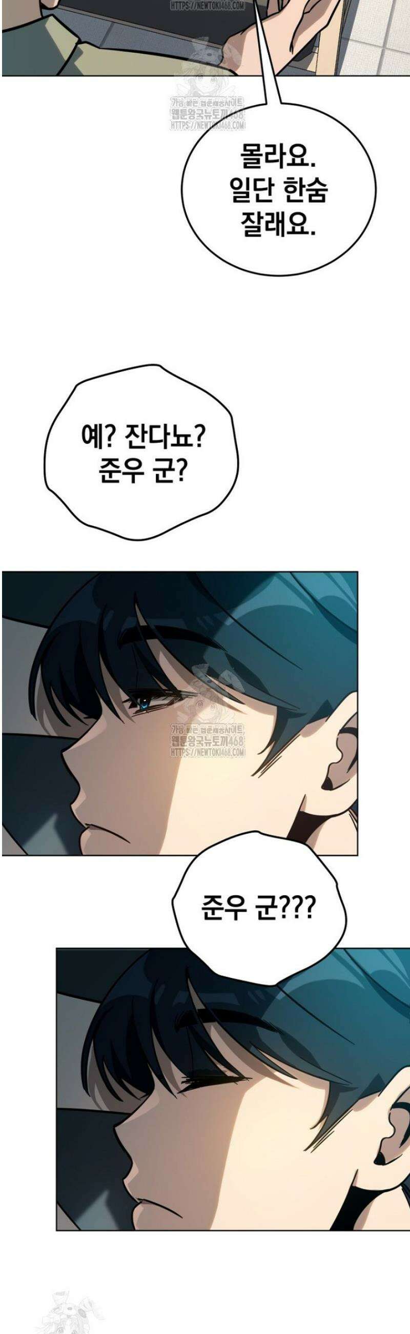 천의 얼굴 40화 9