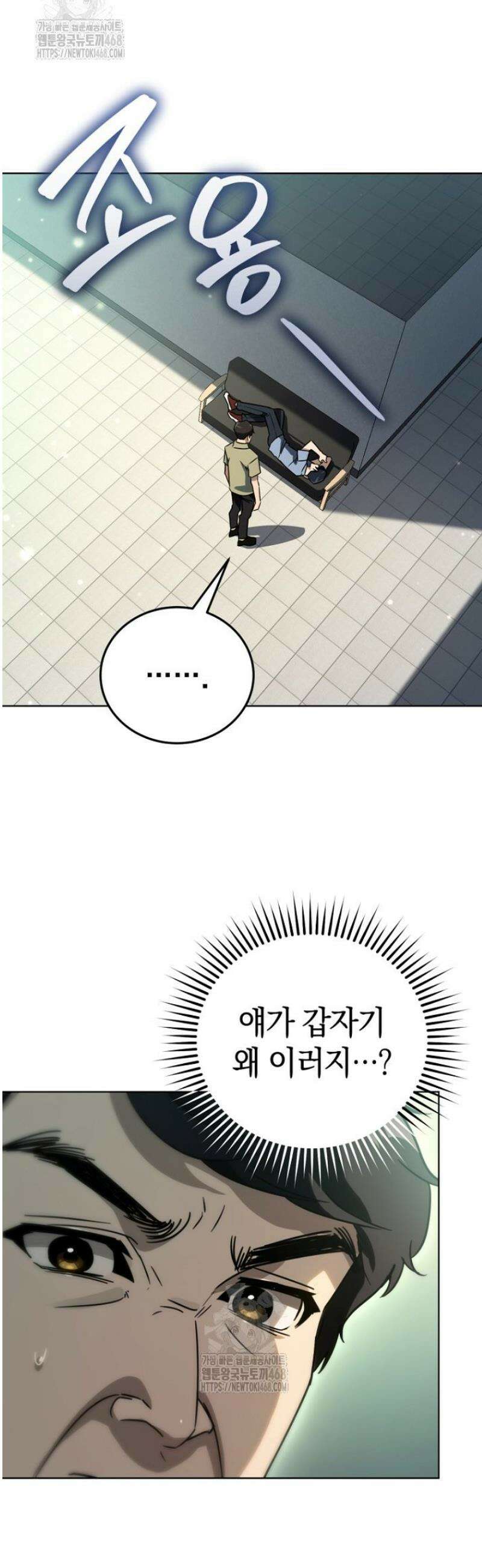 천의 얼굴 40화 10
