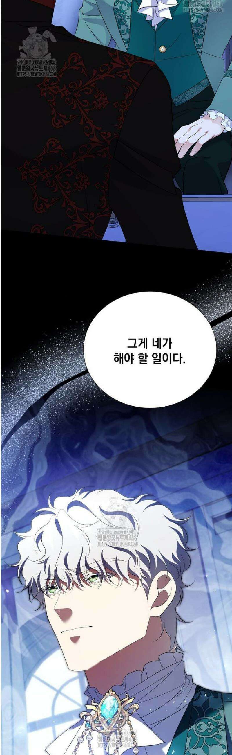 다정한 집착 남주에게 사로잡히면 31화 53