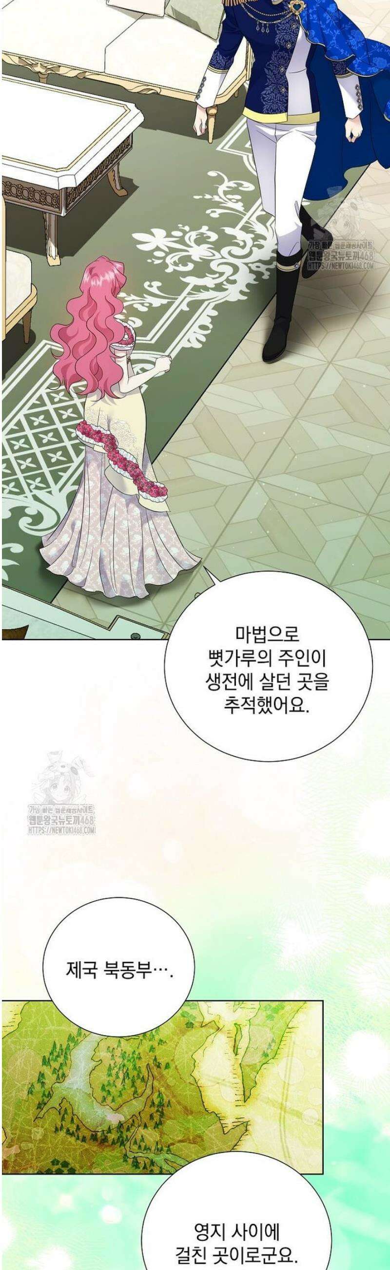 다정한 집착 남주에게 사로잡히면 31화 60