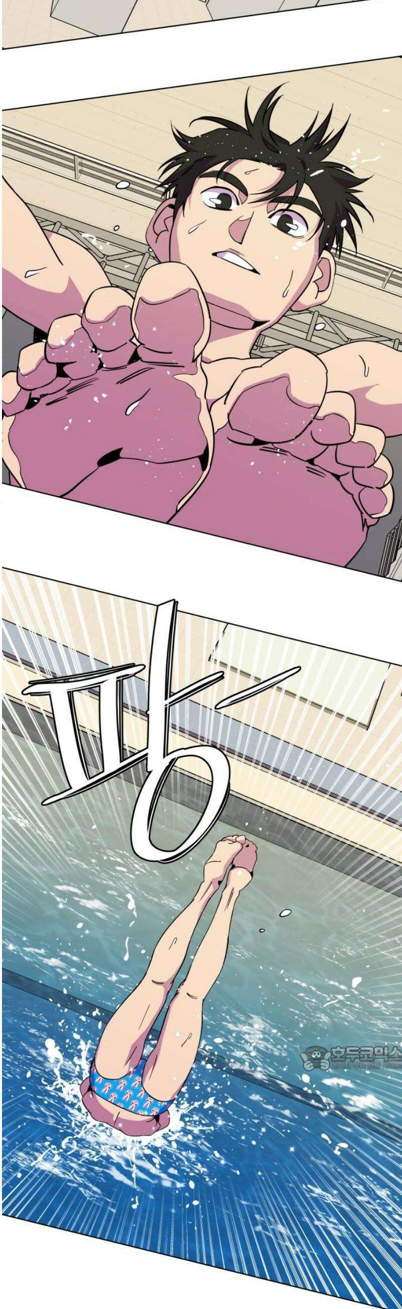 슬로우 다이브 4장 (6) 첫 단추를 잘 꿰야 2