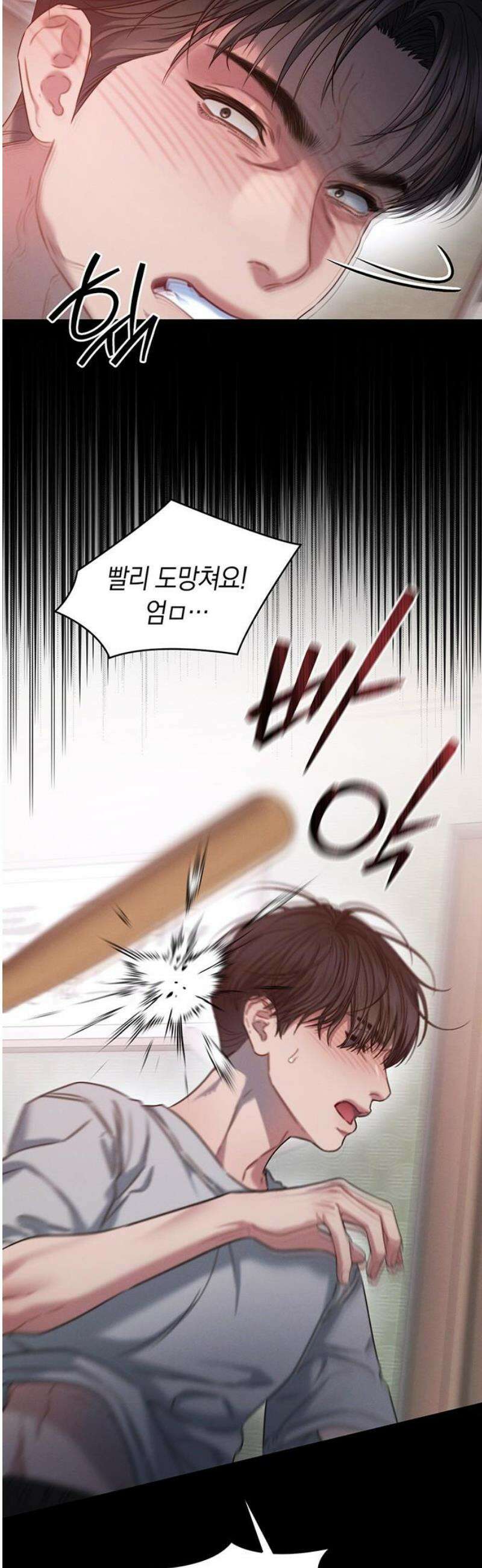 우아한 욕망 106화 36