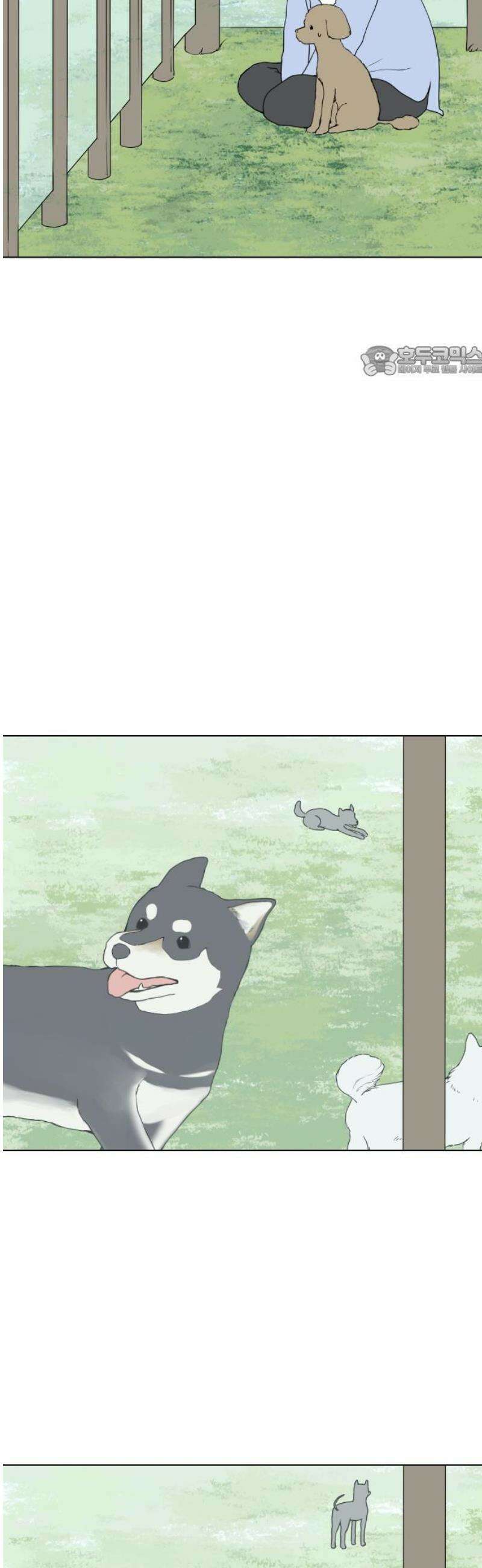 강아지별 2화 9