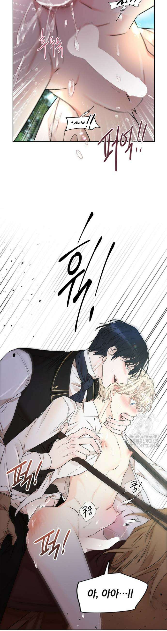 뱀 굴 [봄툰] 7화 27