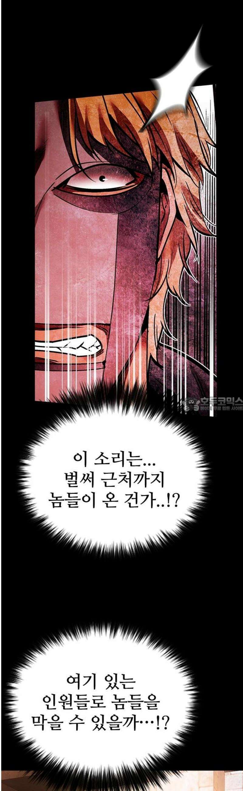 킬링필드 35화 13