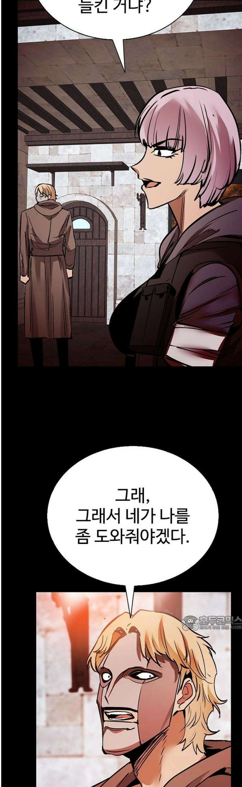 킬링필드 35화 17