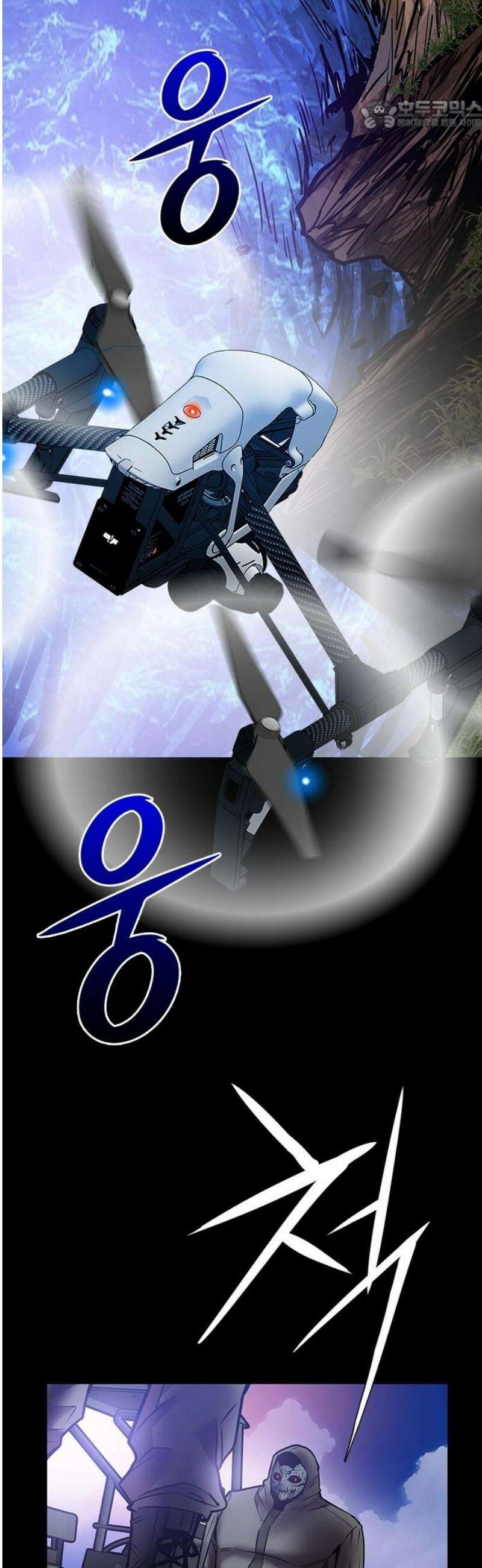 킬링필드 35화 22