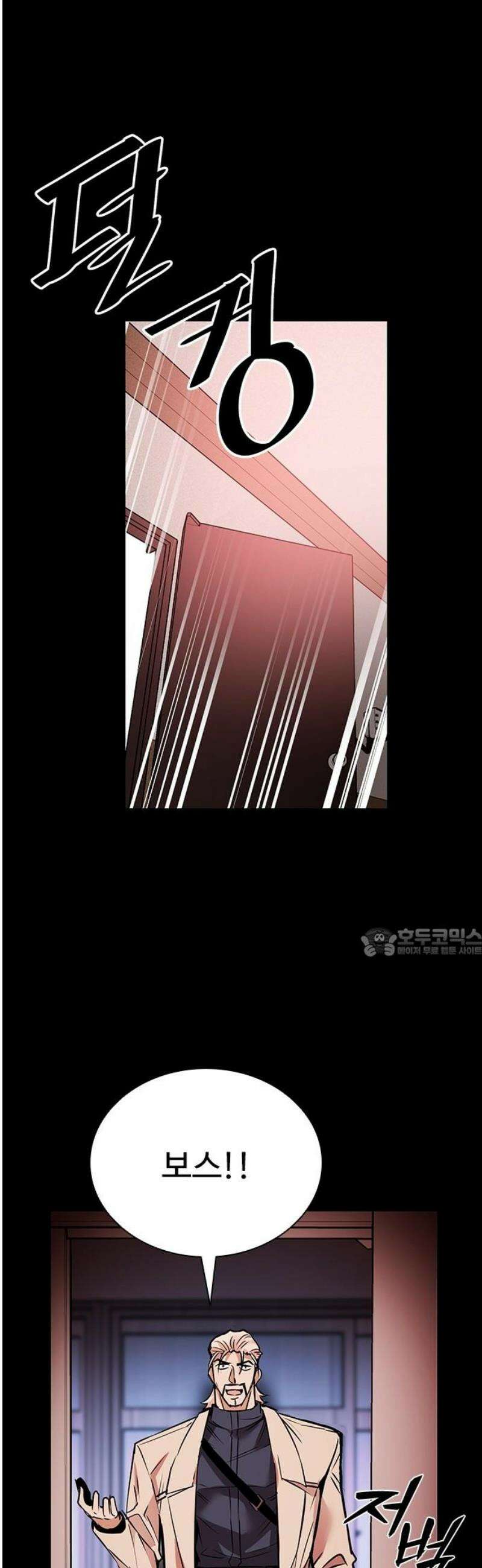 킬링필드 35화 60