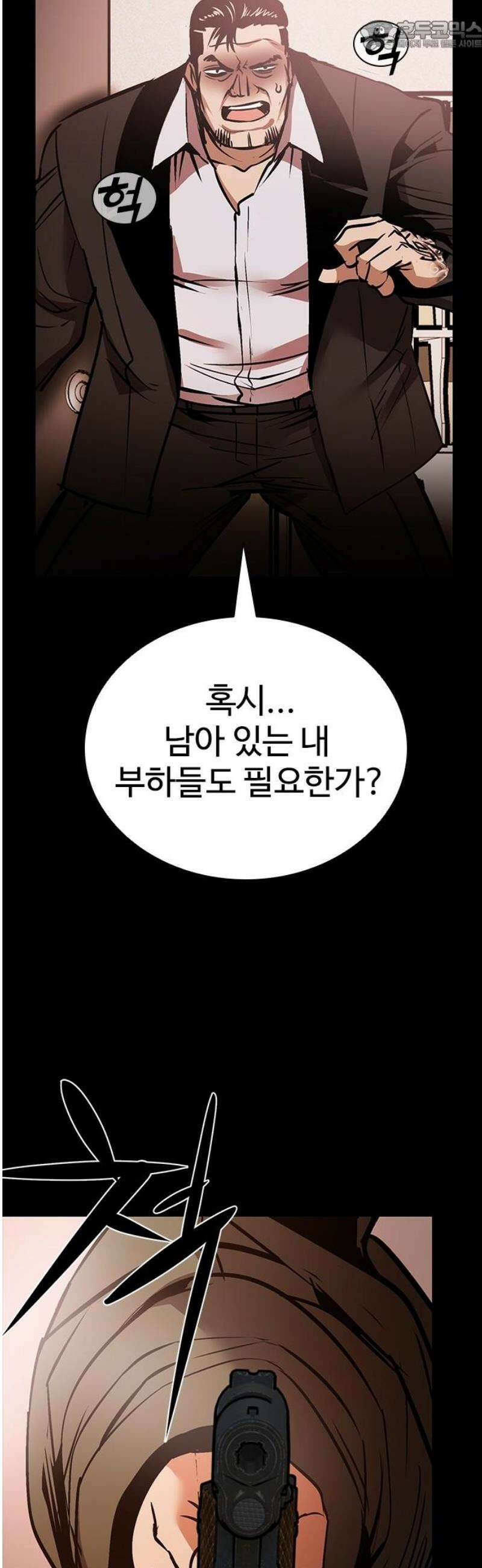 킬링필드 35화 67