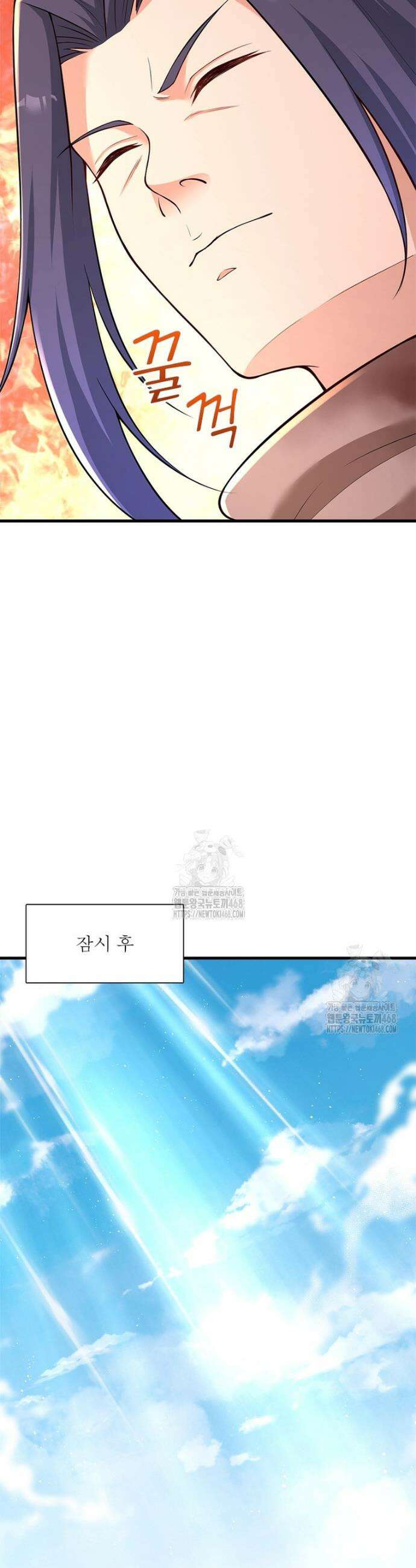 역천사신 391화 6