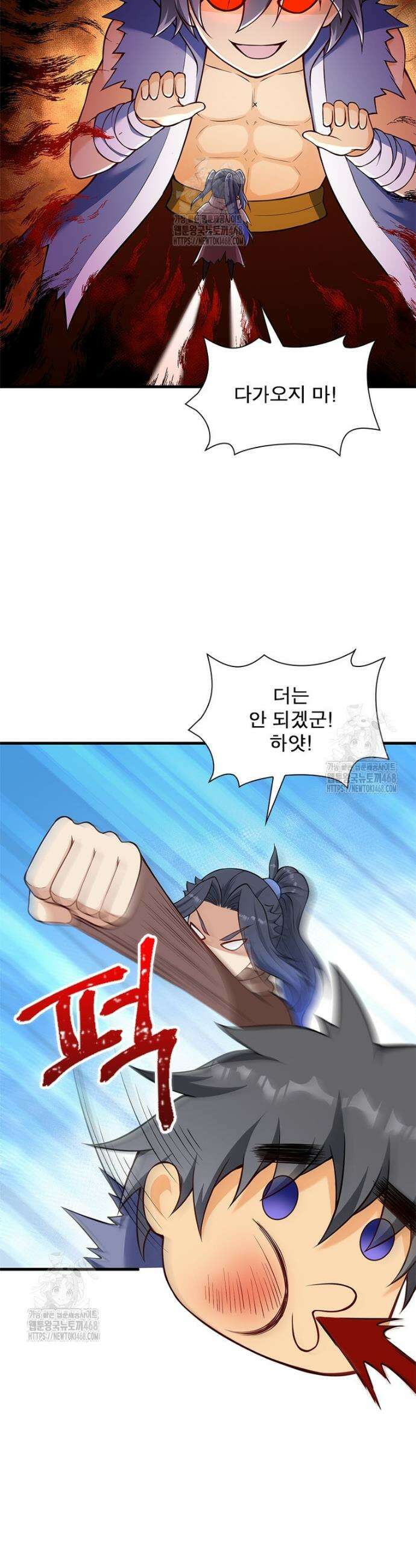 역천사신 391화 19