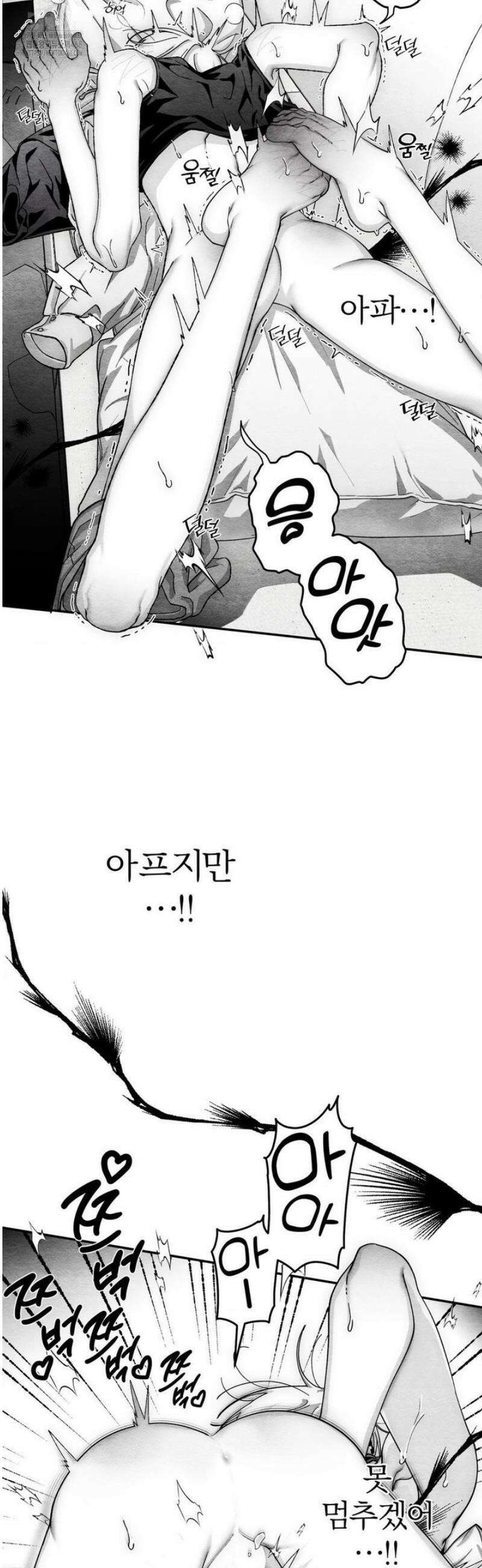 가장 완벽한 도형 외전 9화 사랑은 계속된다 16