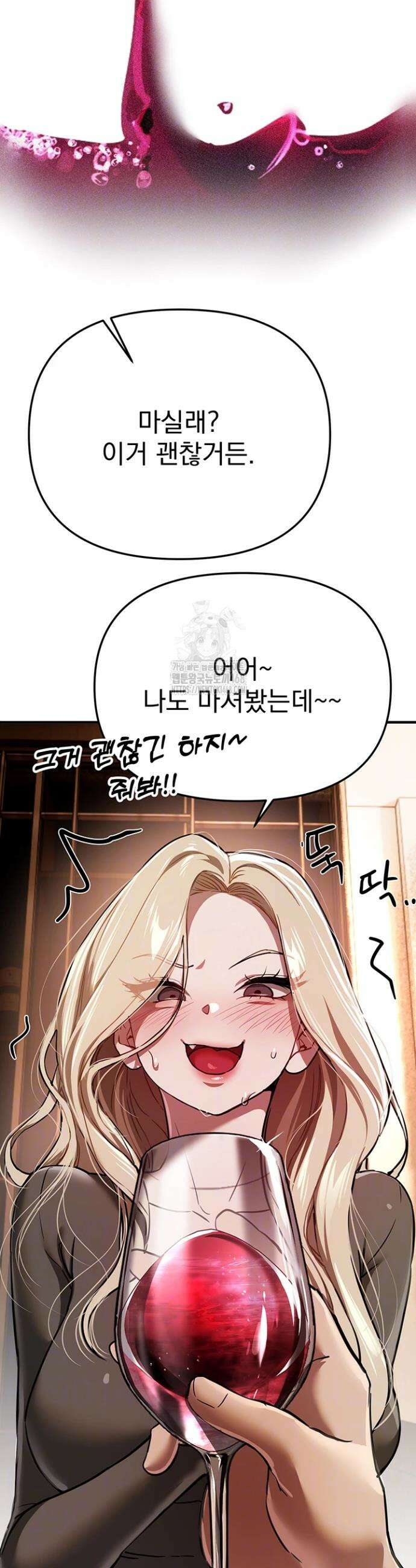 뷰티풀데이즈 51화 8