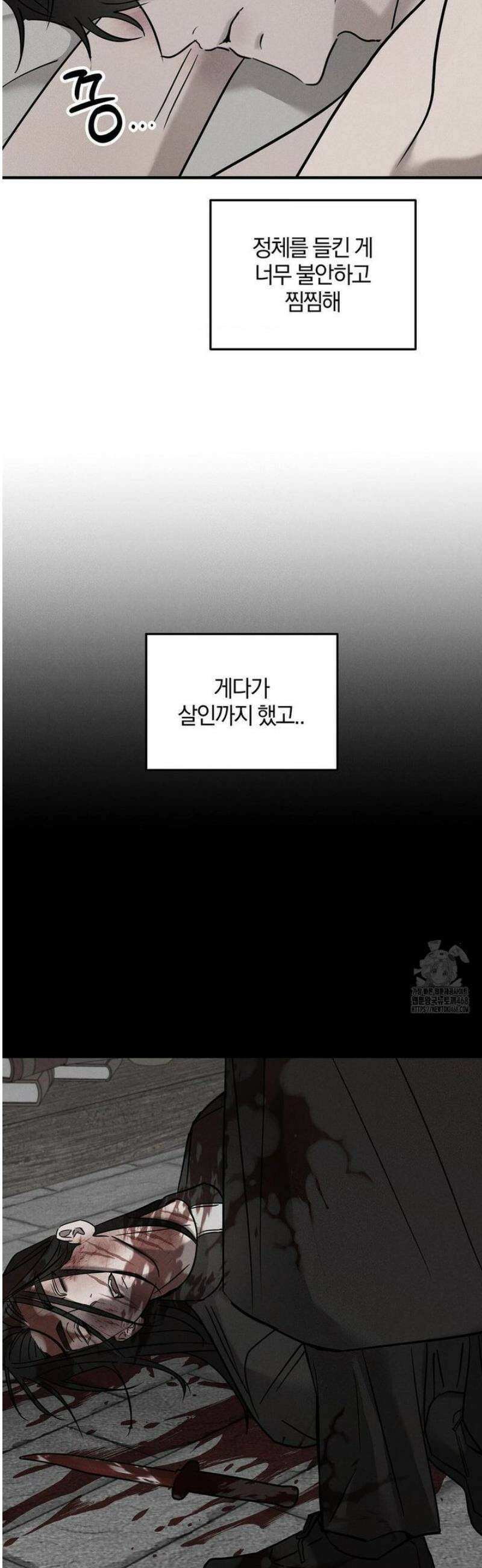 피에타 26화 3