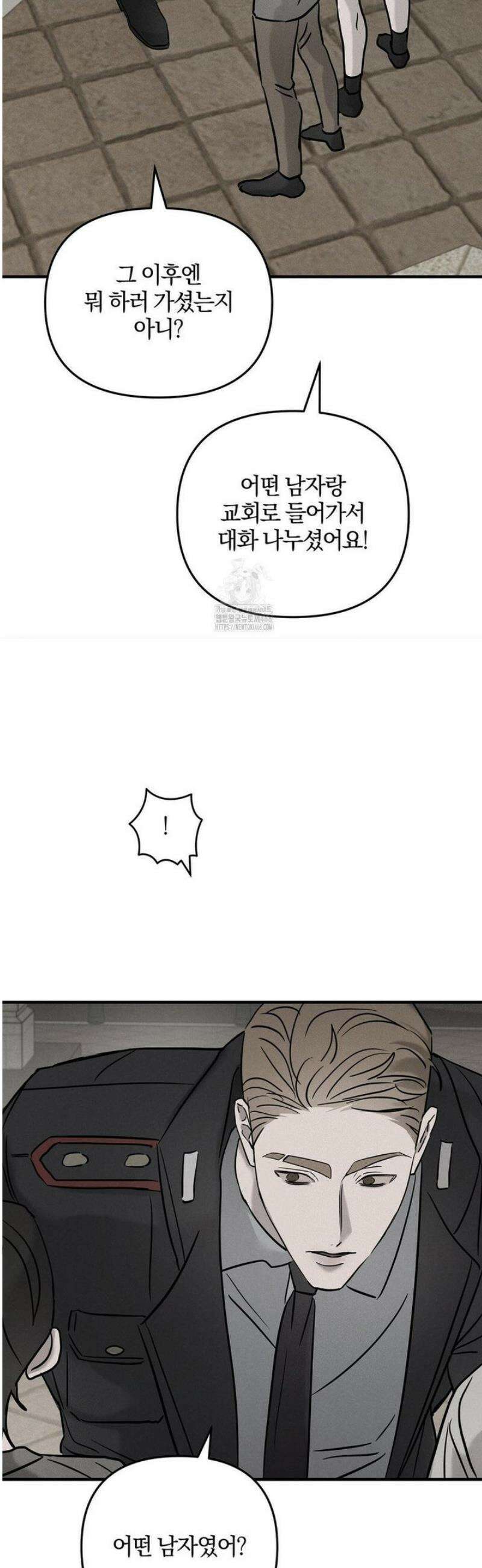 피에타 26화 29