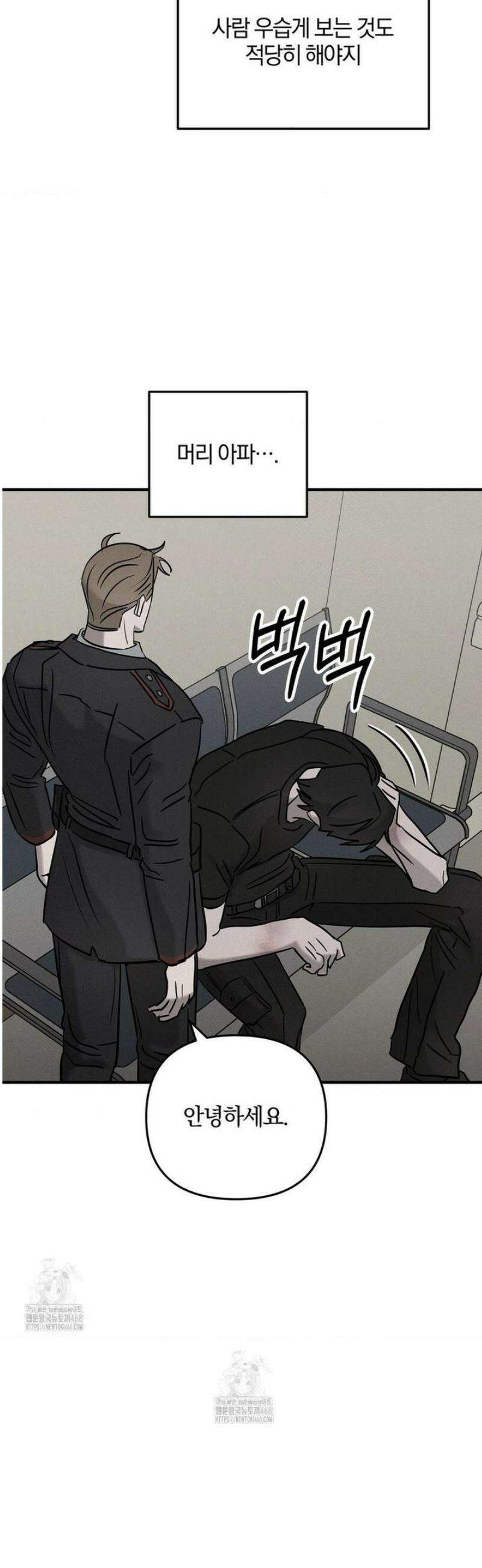 피에타 26화 37