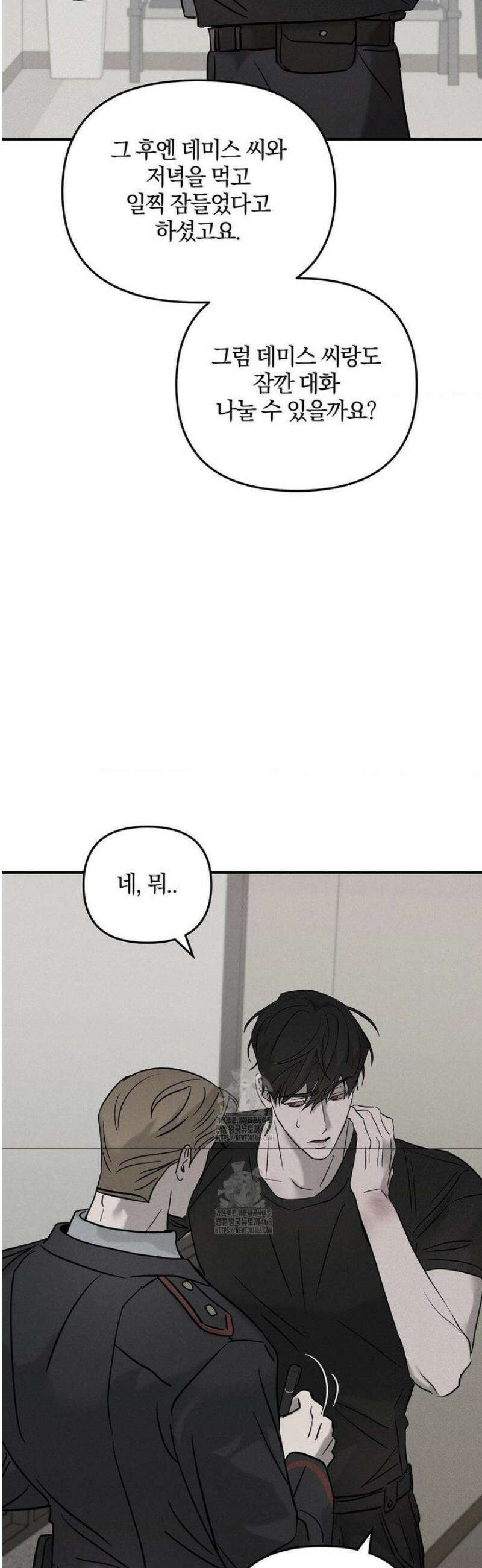 피에타 26화 41