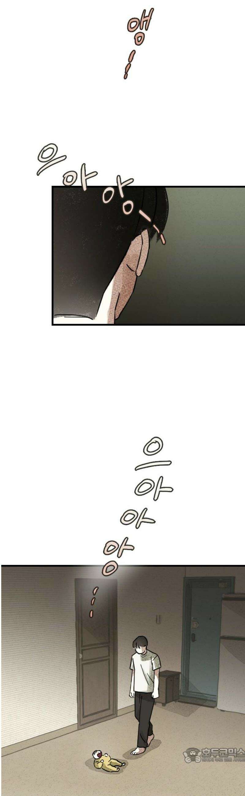 해가 드는 곳으로 7화 - 샹즈망 中 4