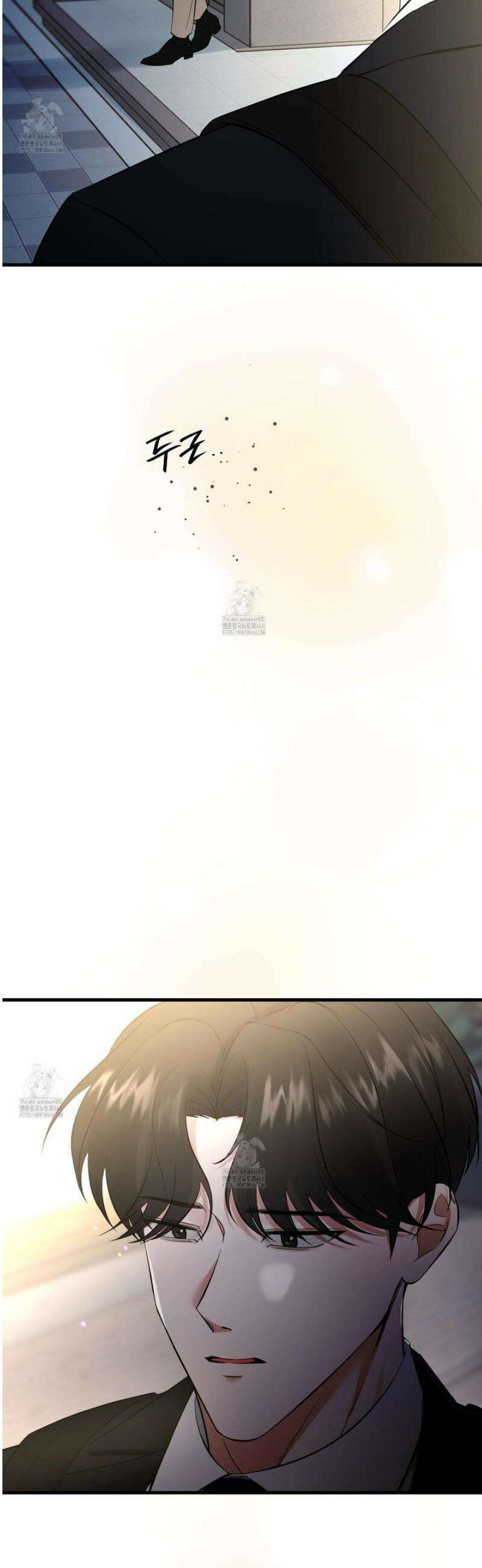 온더닷 33화 4