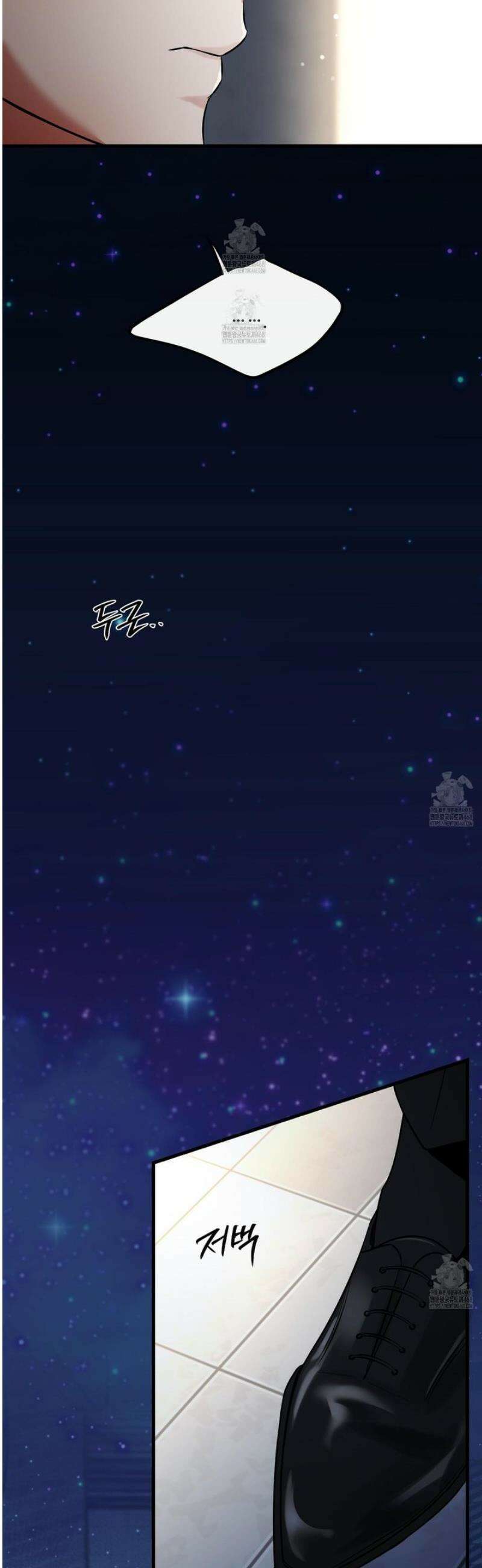 온더닷 33화 7