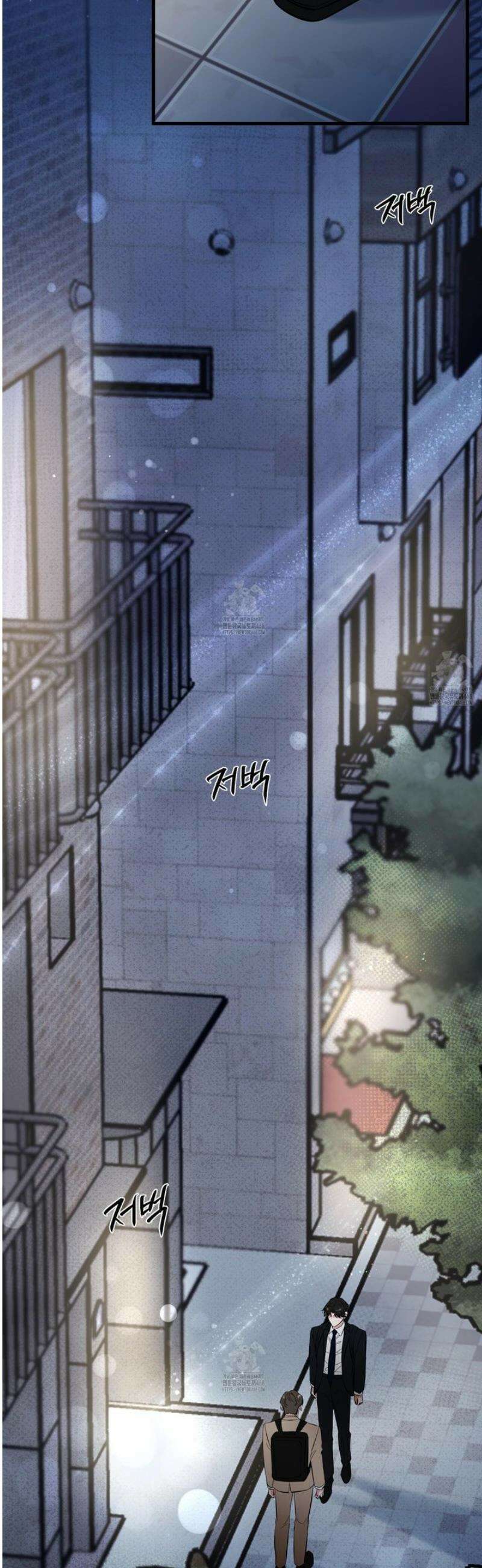 온더닷 33화 8