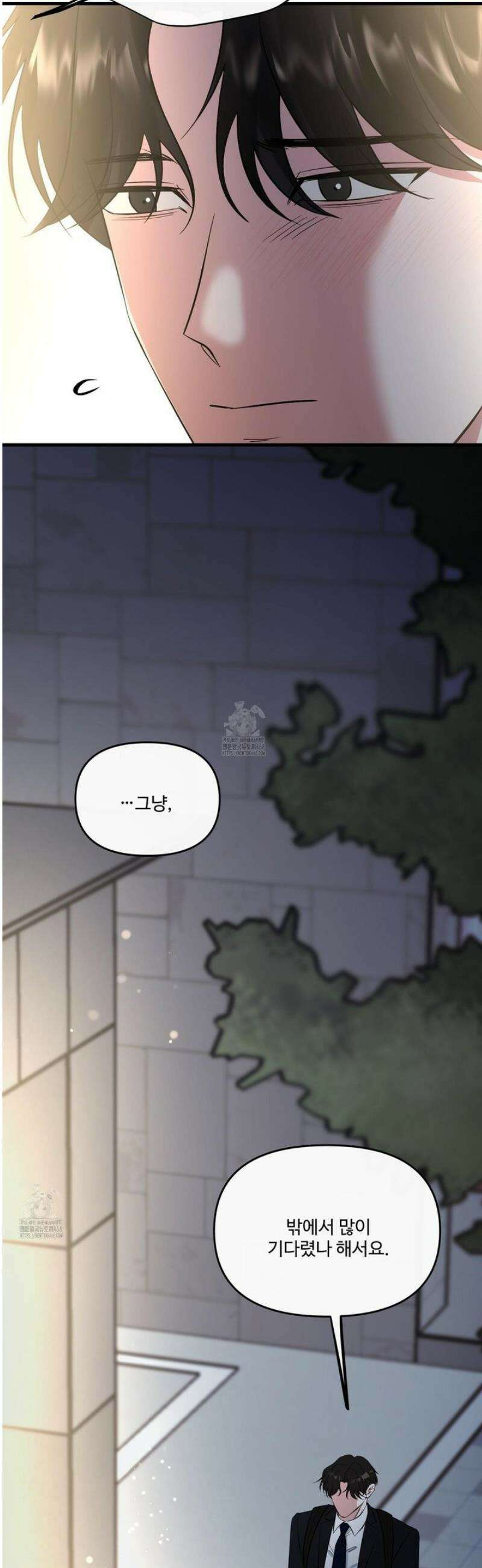 온더닷 33화 11