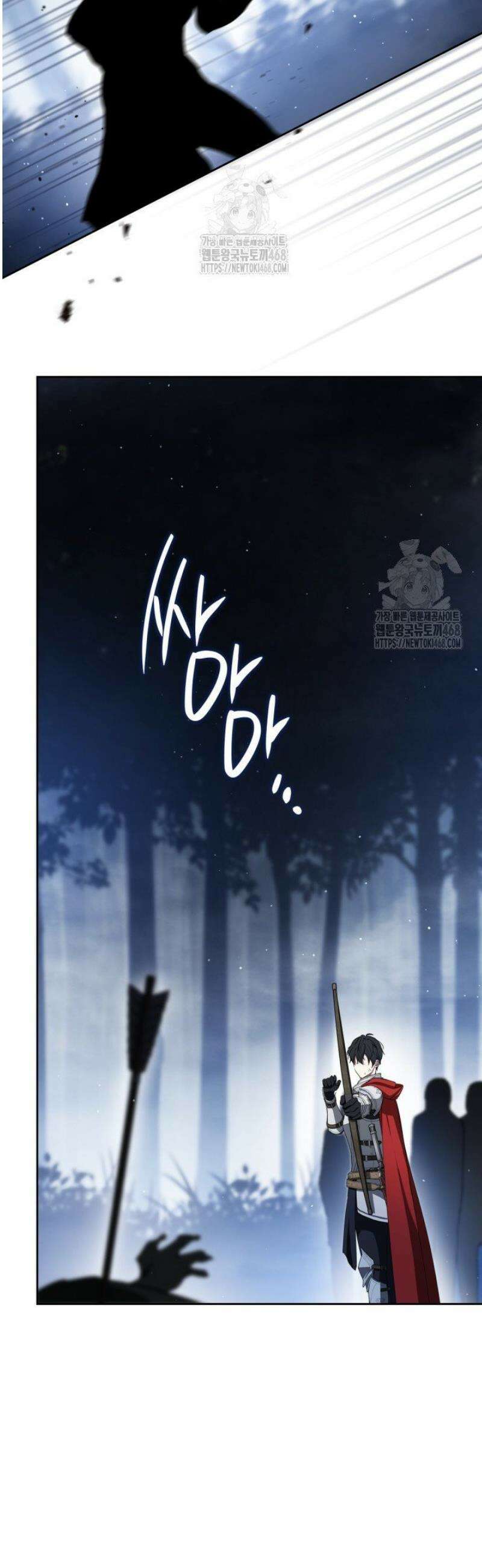 이번 생은 가주가 되겠습니다 200화 8