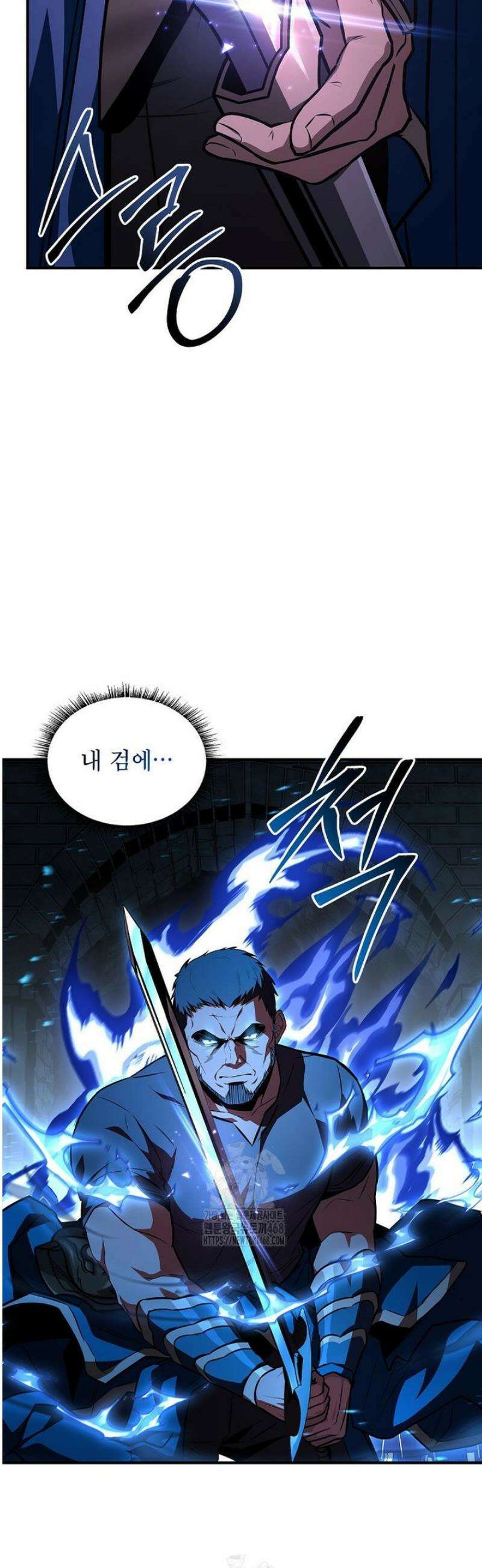 재능 삼킨 마법사 110화 14