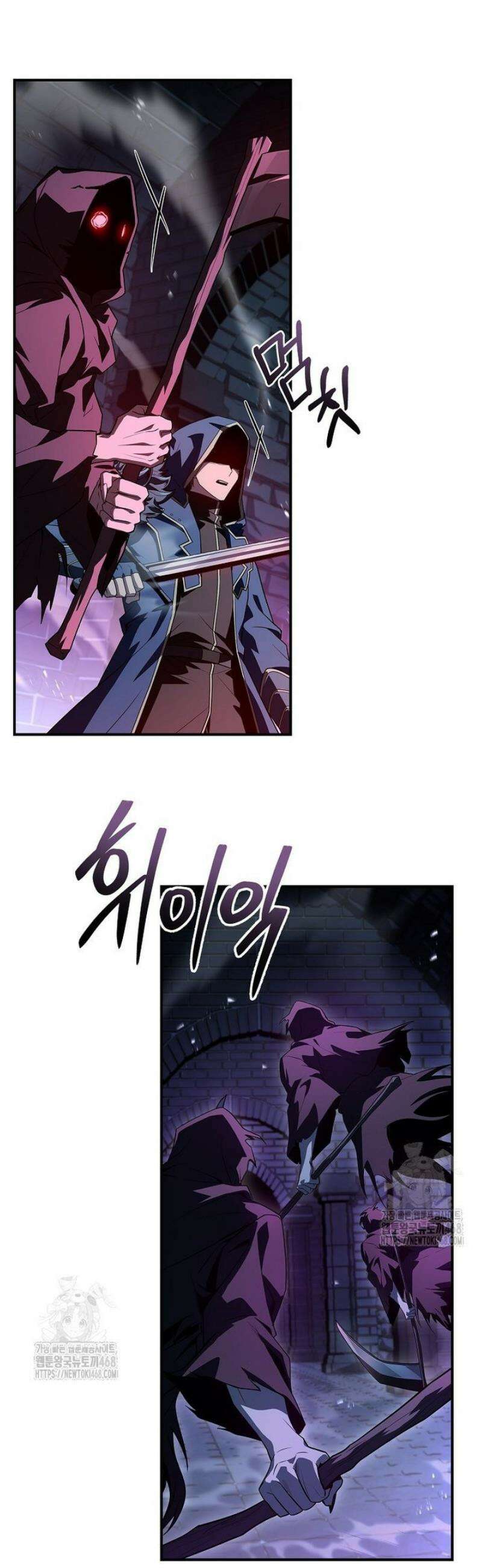 재능 삼킨 마법사 110화 22