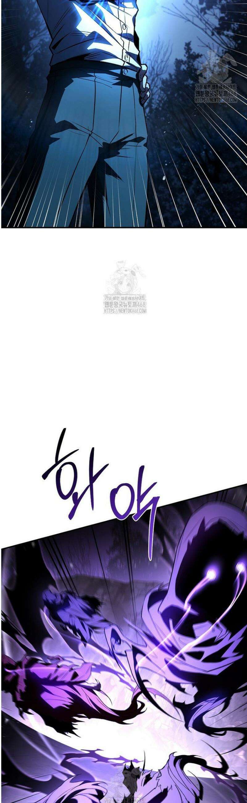 재능 삼킨 마법사 110화 32