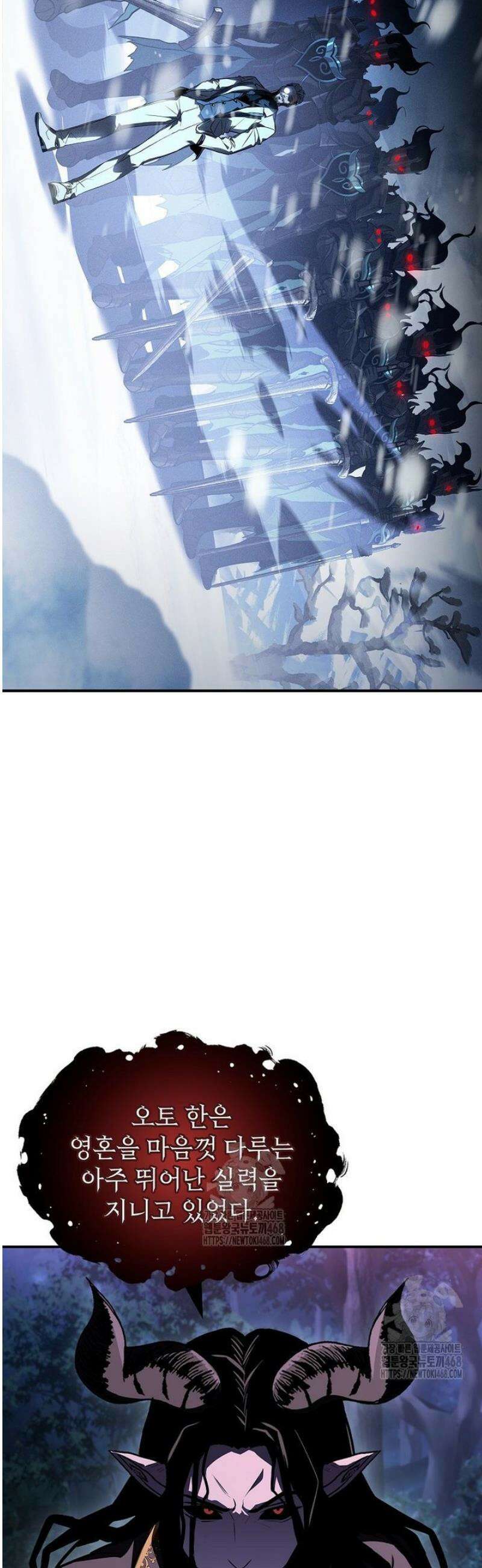 재능 삼킨 마법사 110화 38