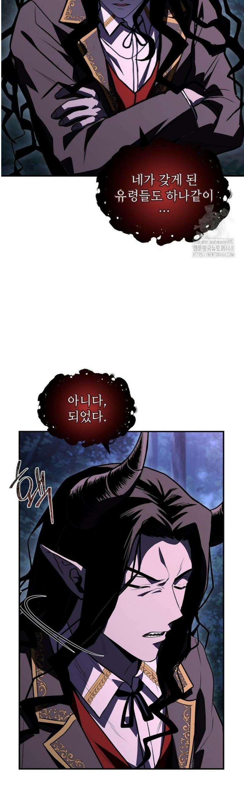 재능 삼킨 마법사 110화 39