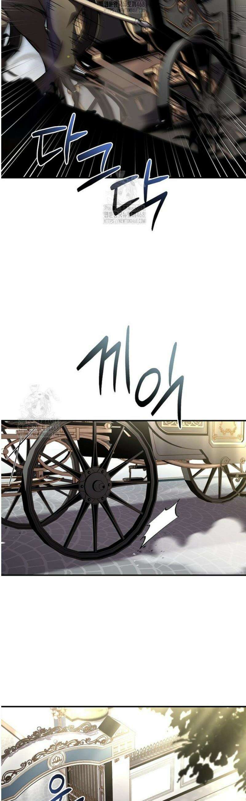 재능 삼킨 마법사 110화 49