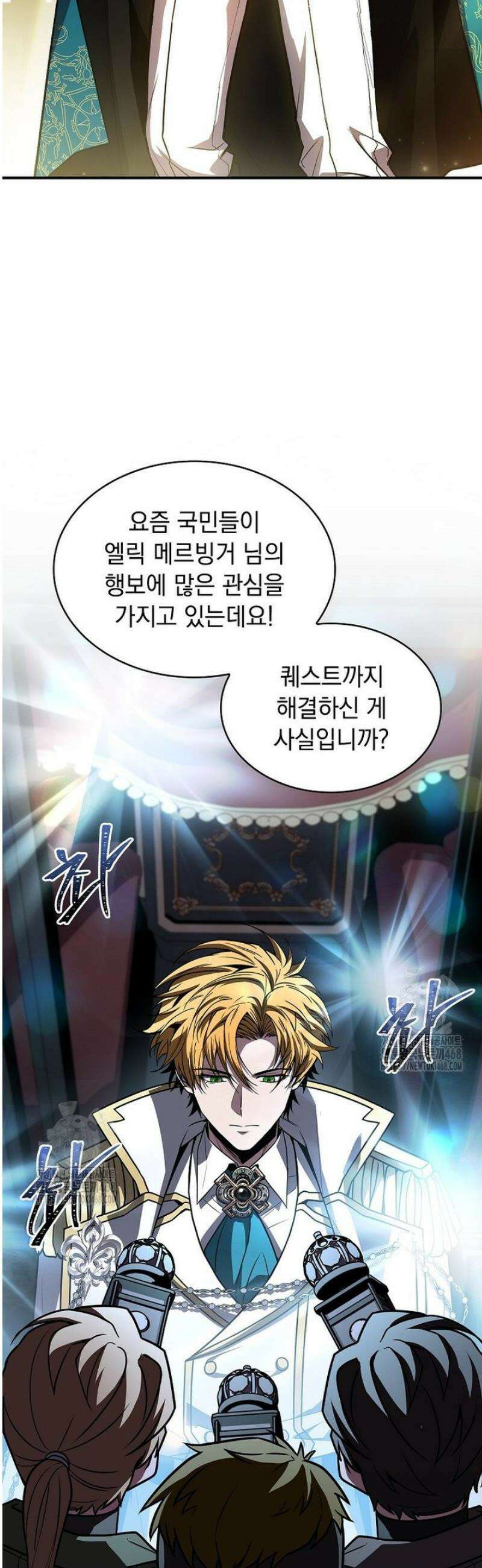 재능 삼킨 마법사 110화 51