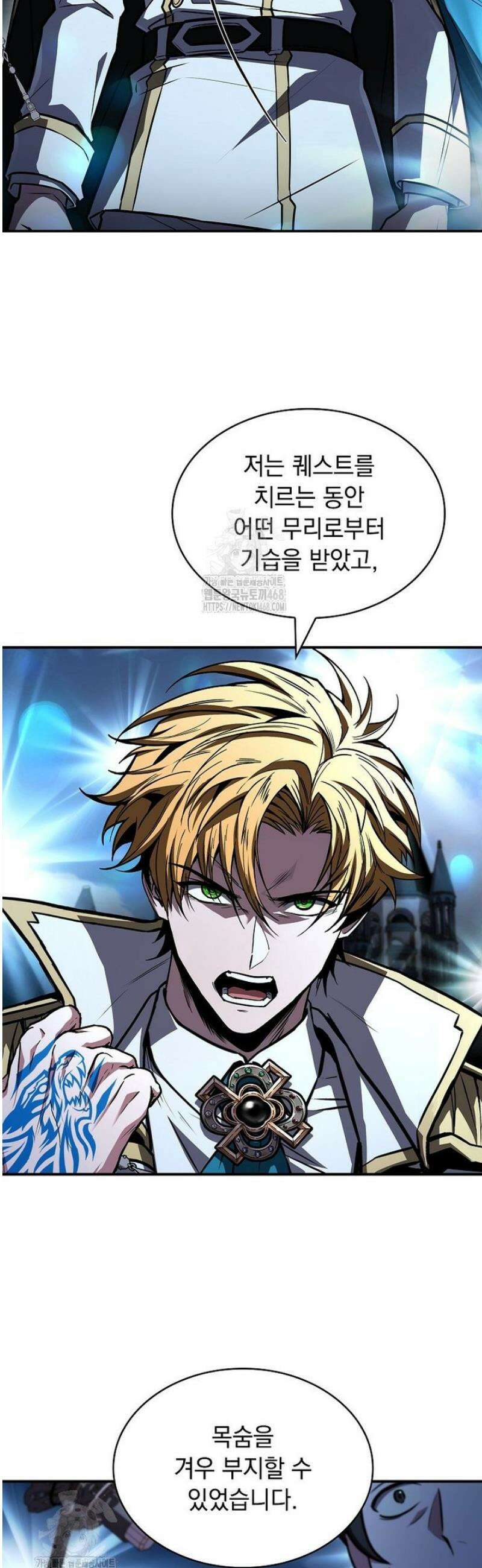 재능 삼킨 마법사 110화 56