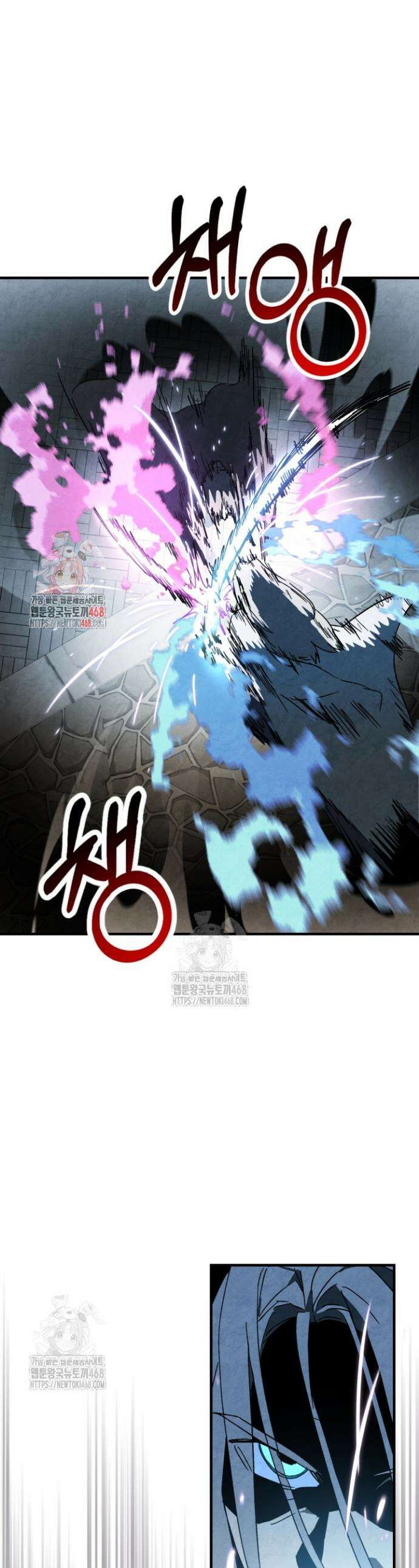 무신귀환록 133화 1