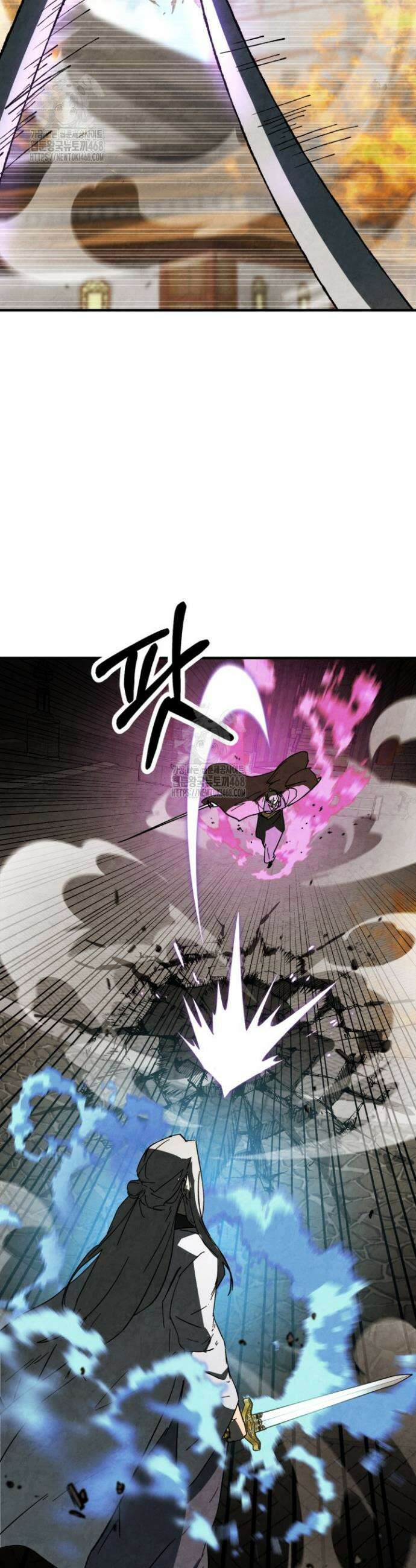 무신귀환록 133화 3