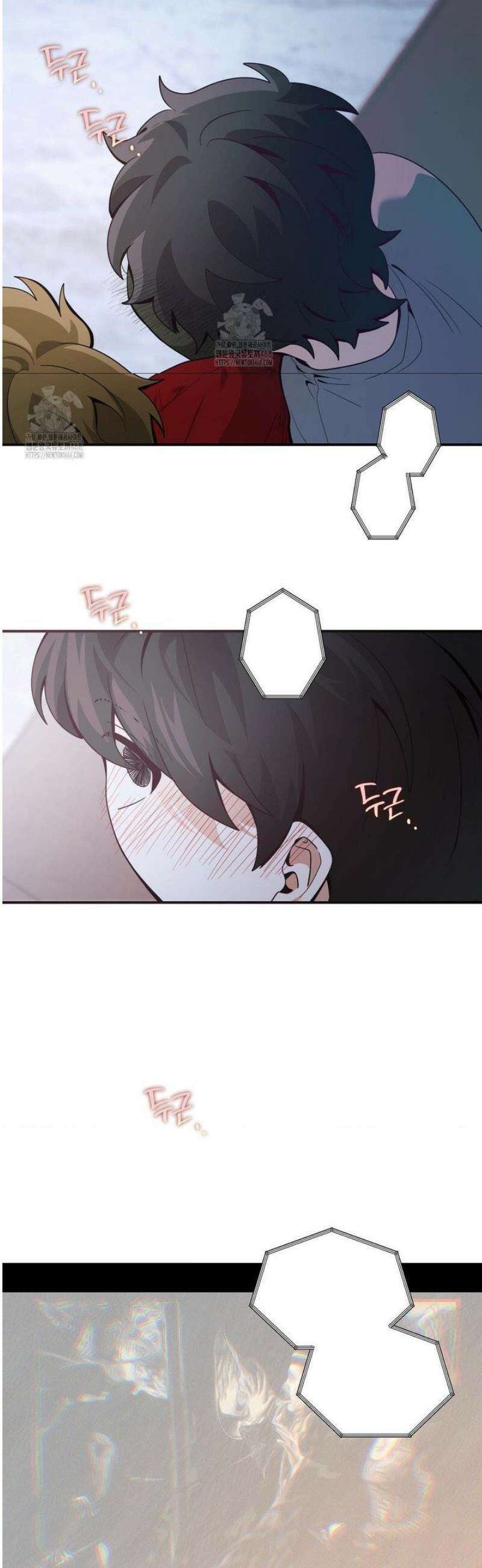 양아치와 스토커 46화 20