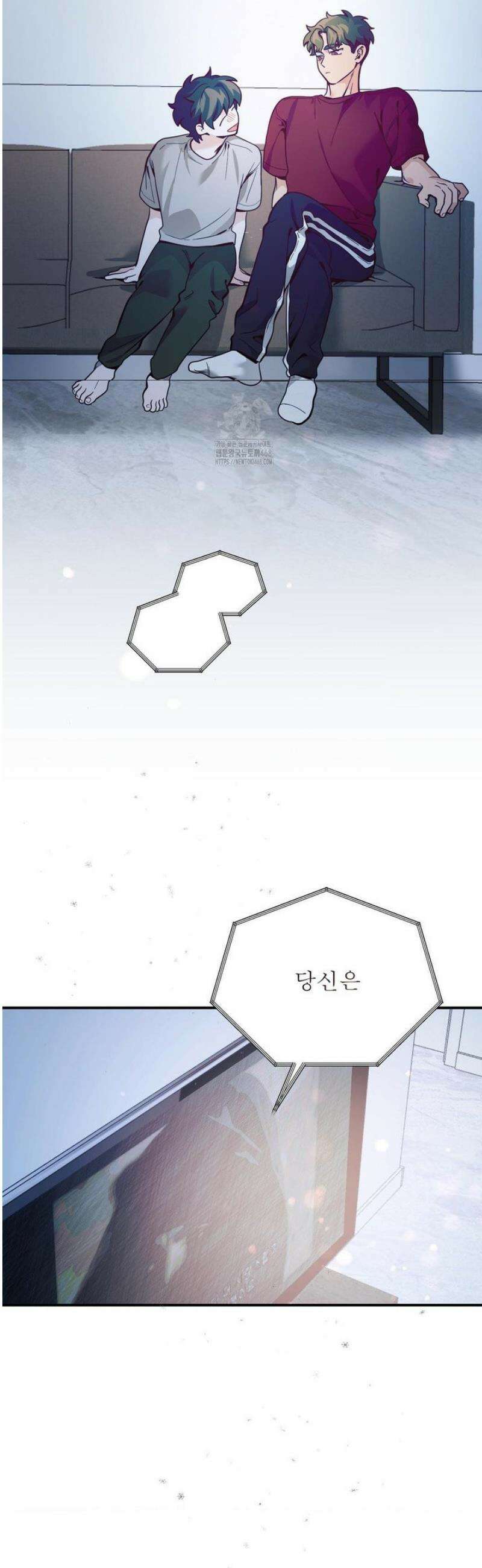 양아치와 스토커 46화 26