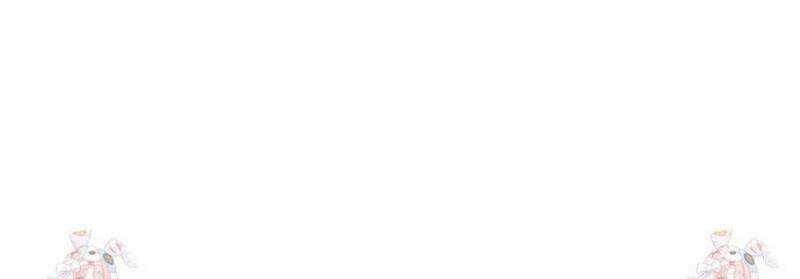 양아치와 스토커 46화 40